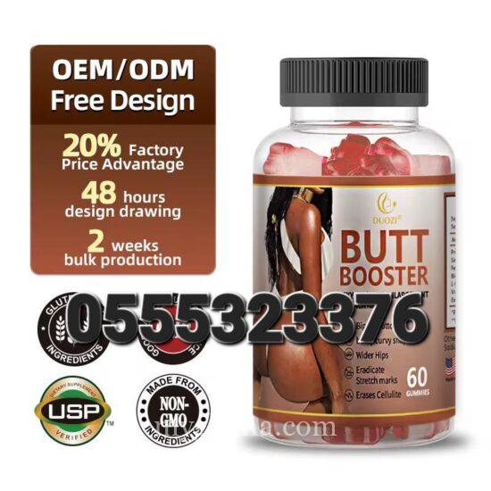 Butt Booster Gummies