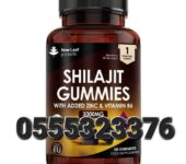New Leaf Shilajit Gummies