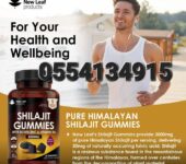 New Leaf Shilajit Gummies