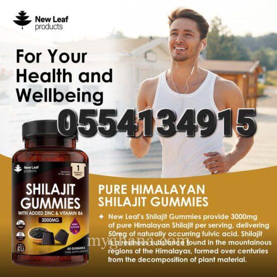 New Leaf Shilajit Gummies