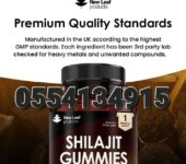 New Leaf Shilajit Gummies
