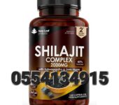 Shilajit, Ashwagandha, Lions Mane Capsules