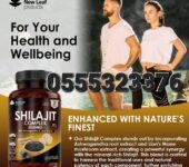 Shilajit, Ashwagandha, Lions Mane Capsules