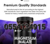 Magnesium Malate Capsules