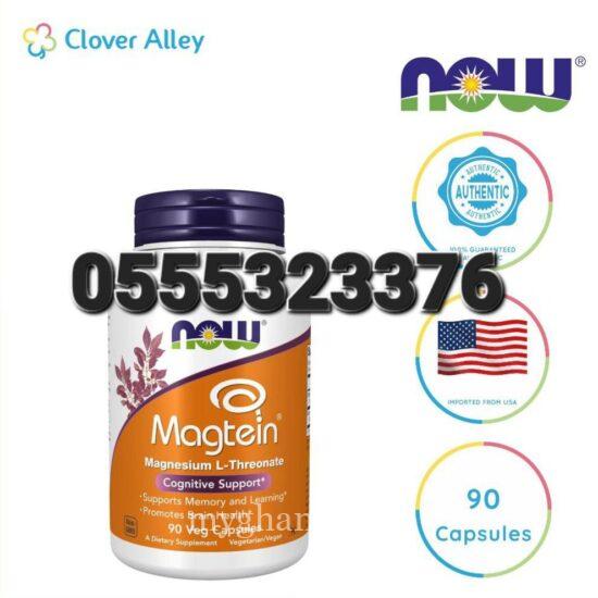 Now Foods Magnesium L-Threonate