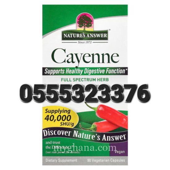 Natures Answer Cayenne Pepper