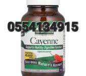 Natures Answer Cayenne Pepper
