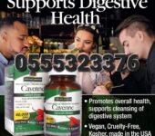 Natures Answer Cayenne Pepper