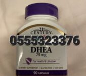 21st Century DHEA