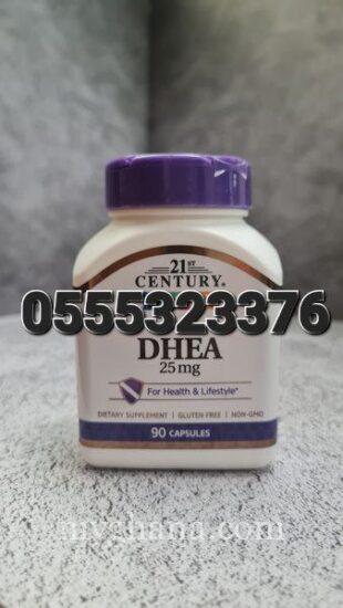 21st Century DHEA