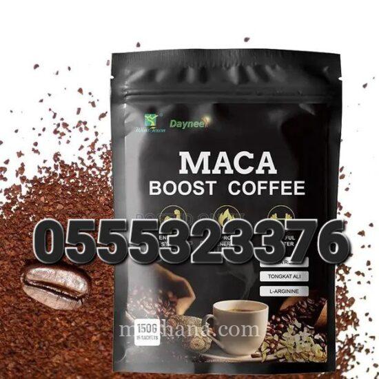 Maca Boost Coffee