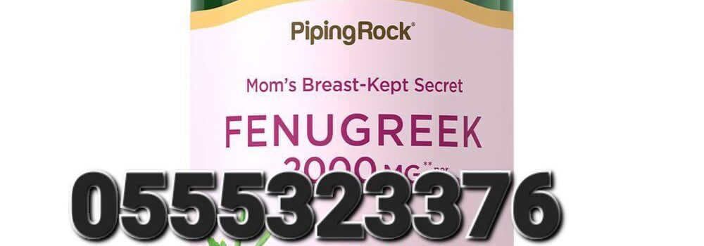 Store Banner