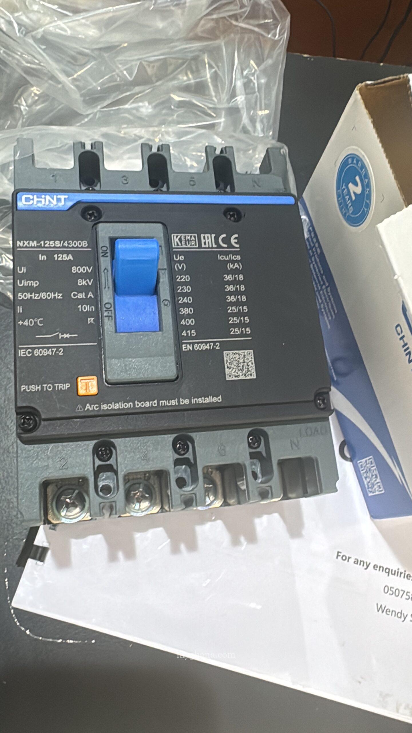 Molded case circuit breaker