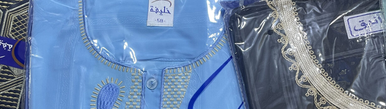 Store Banner