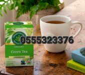 Traditional Medicinal Organic Green Tea