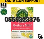 Traditional Medicinals Organic Mother’s Milk Herbal Tea