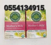Traditional Medicinals Organic Mother’s Milk Herbal Tea