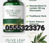 Carlyle Olive Leaf Extract Capsules 9000mg