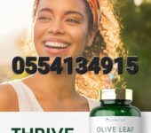 Carlyle Olive Leaf Extract Capsules 9000mg