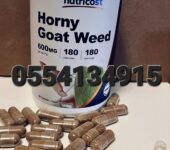 Nutricost Horny Goat Weed Extract