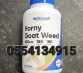 Nutricost Horny Goat Weed Extract