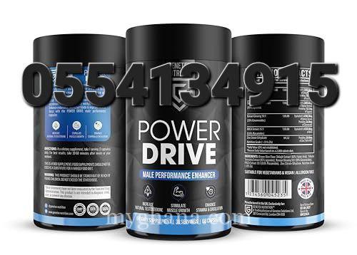 GENETEX Power Drive