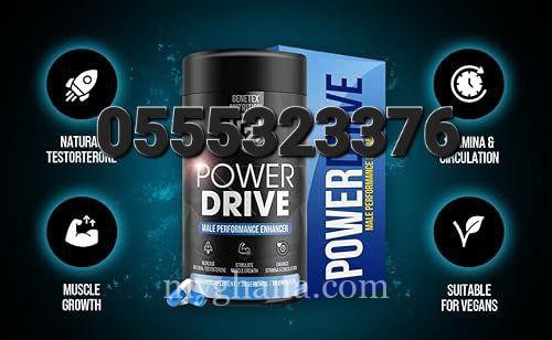 GENETEX Power Drive
