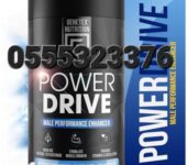 GENETEX Power Drive