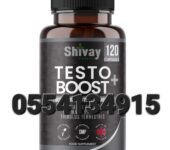 Shivay Herbals Testo Boost