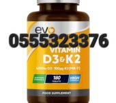 EVO NUTRITION Vitamin D3& Vitamin K2