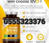EVO NUTRITION Vitamin D3& Vitamin K2