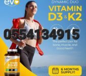 EVO NUTRITION Vitamin D3& Vitamin K2