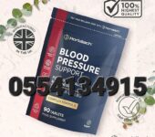 Horbaach Blood Pressure Support