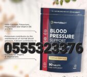 Horbaach Blood Pressure Support