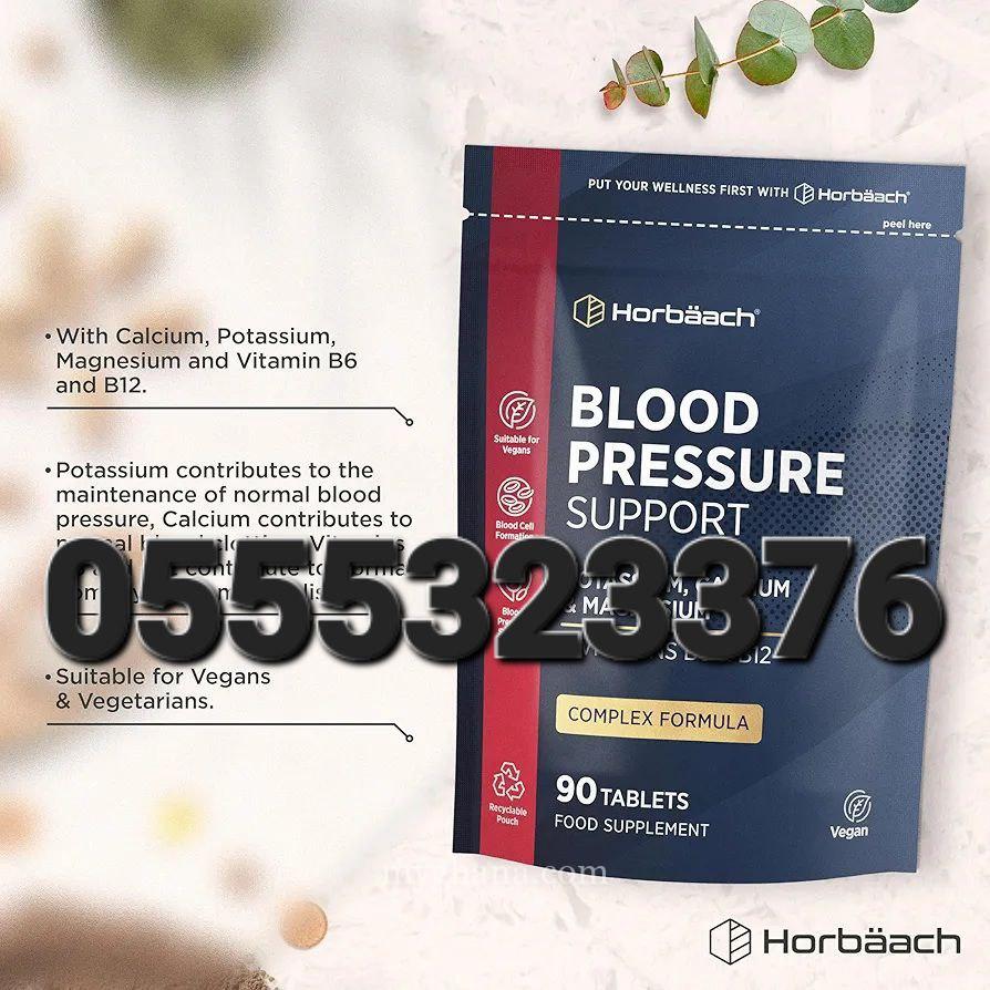 Horbaach Blood Pressure Support