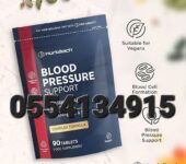 Horbaach Blood Pressure Support
