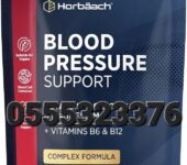 Horbaach Blood Pressure Support
