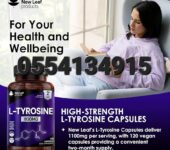 New Leaf L-Tyrosine