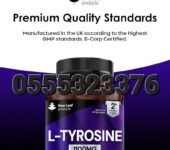 New Leaf L-Tyrosine