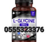 New Leaf L-Glycine