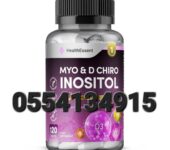 HealthEssent Myo and D Chiro Inositol