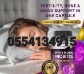 HealthEssent Myo and D Chiro Inositol