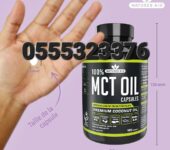 Natures Aid MCT Oil Capsules 1200mg 120 Capsules