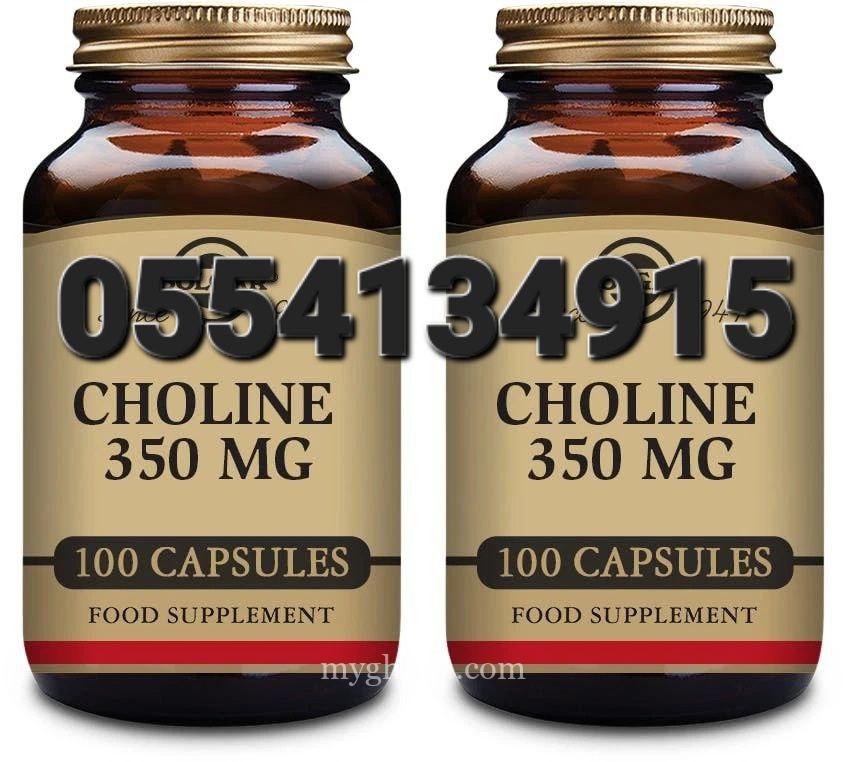 Solgar Choline 350 mg