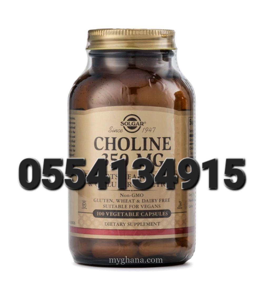 Solgar Choline 350 mg
