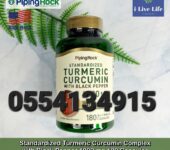 Piping Rock Turmeric Curcumin