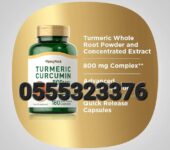Piping Rock Turmeric Curcumin