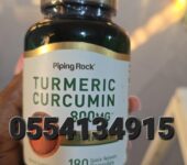 Piping Rock Turmeric Curcumin