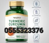 Piping Rock Turmeric Curcumin