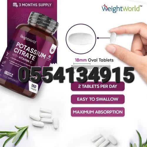 WeightWorld Potassium Citrate With Vitamin C Tablets